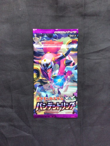 Pokemon sealed japanese 1st - japanese,