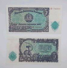 1951 socialist repubic - socialist, of