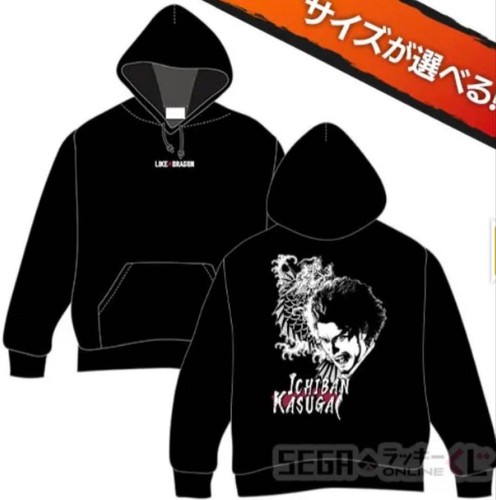Sega yakuza ryu gotoku - ga,