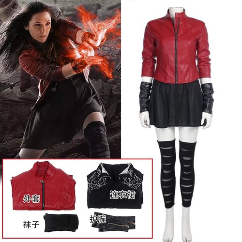 Avengers scarlet witch wanda - 2,