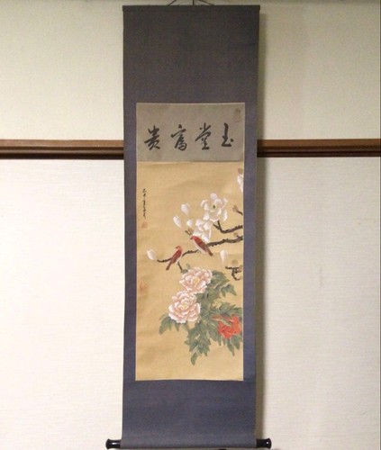 Japanese hanging scroll - japanese,