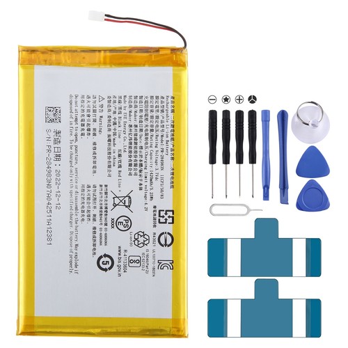 Battery replacement for kobo - battery,