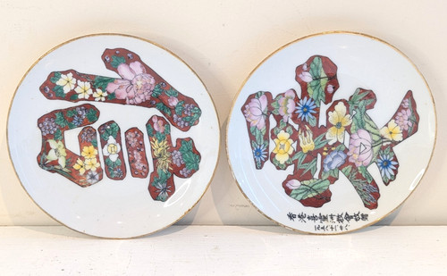 Pair chinese hong kong - pair,