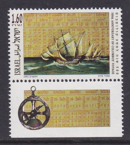 Israel 1990 j america - 1990,, j.america