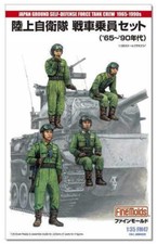 FINE MOLDS FM47 1:35 Japan Ground Self-Defense Force Tank Crew 1965-1990s