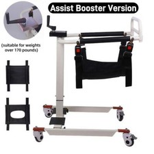Home Use Patient Lift Transfer Chair Disabled Lift Wheelchairs Mobility Hoist 