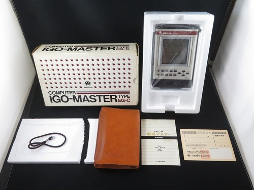 New old stock - old, unused