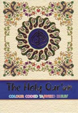 The Holy Quran: Colour Coded Tajweed Rules & Manzils 13 Lines With Slip Case Box