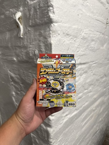 Beyblade galzzly boxed vintage - beyblade,
