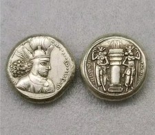 Ancient Sassanid Sassanian