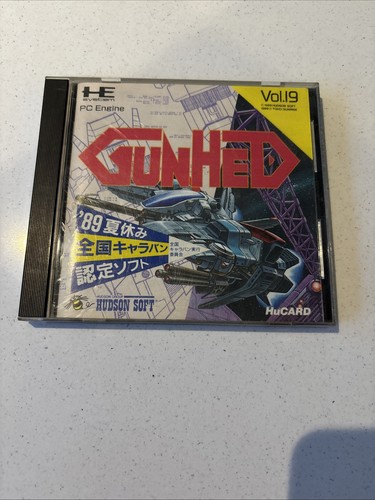Engine gunhed complete - engine,
