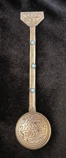 Vintage egyptian spoon rare - egyptian, 3