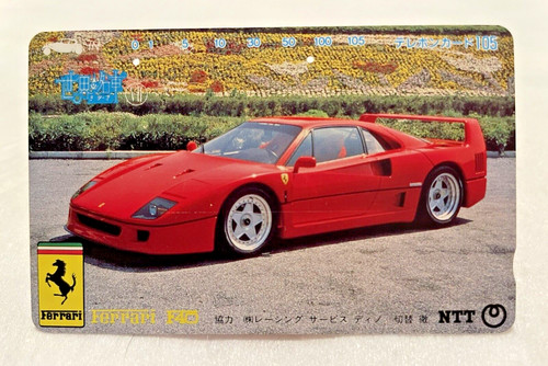 Ferrari f40 japanese telephone - japanese,