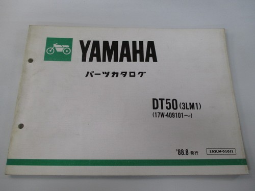 Dt50 parts list 1st edition - parts,