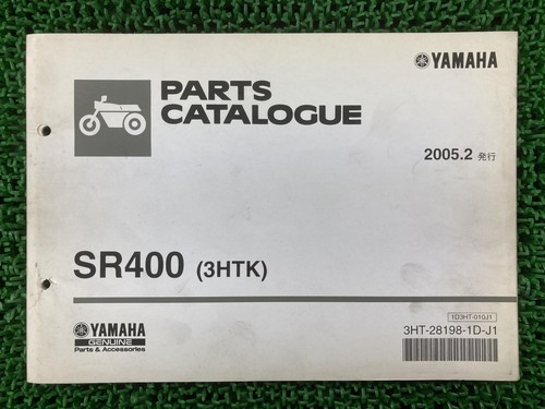 Sr400 parts list 1st - sr400, edition