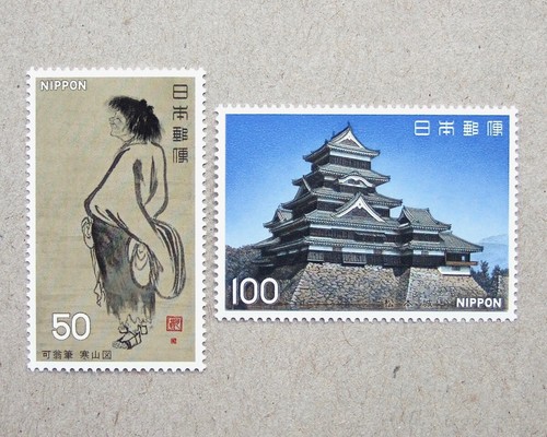 Japan mint stamps 1977 - 2v,