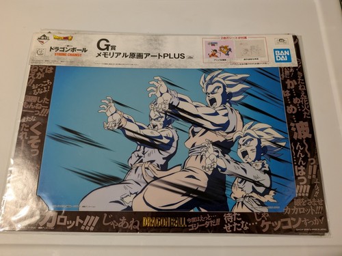 Dragon ball kamehameha cel art - kamehameha,