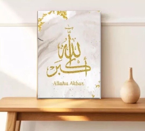 Canvas allah akbarcalligraphy - canvas,