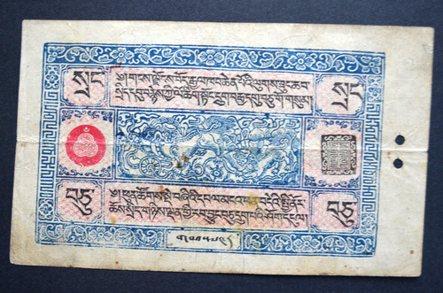 Tibet china rare srang 9 - china, 10