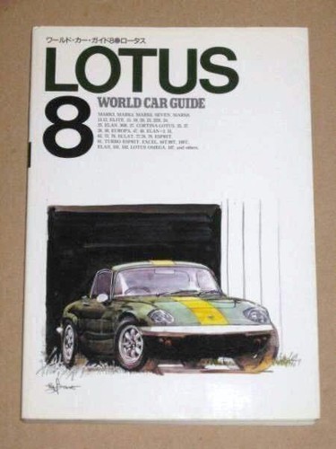 Books world car - car, /