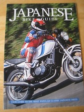 Japanese bike guide supplement - japanese,