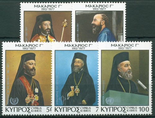 Cyprus 1978 president makarios - cyprus,