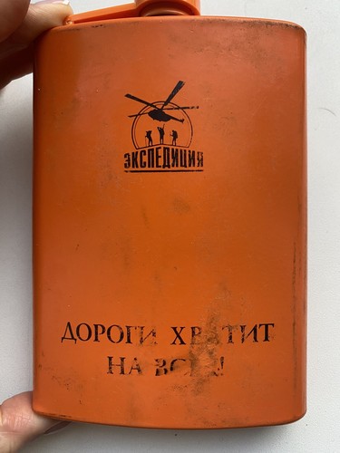 Bottle war ukraine russian - bottle, in