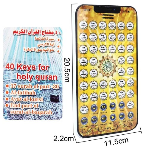 Islamic tablet for kids - islamic,