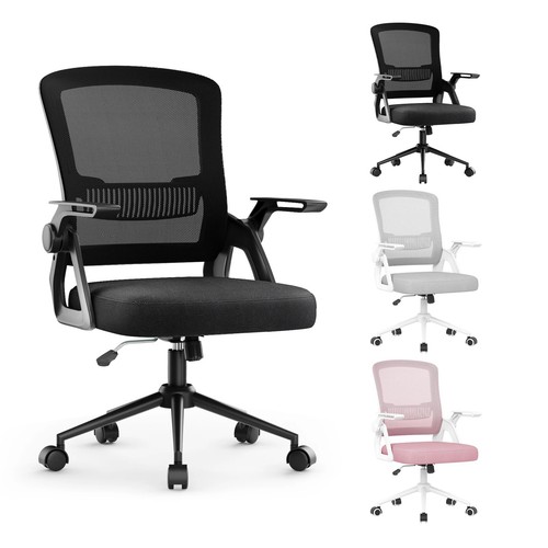 Ergonomic office chair - ergonomic, mesh