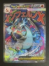 NM! Mega Charizard X EX MEP