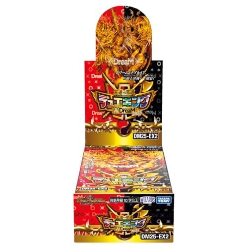 Duel masters tcg - tcg, dm25-ex2