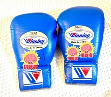 Winning Boxing Gloves 10oz