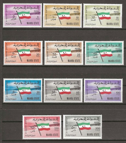 South arabia mahra 1967 - south,