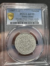 (1907-1912) China POrCTangka