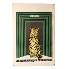 Advertising Poster ZOO Circus