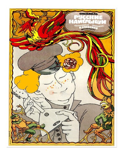 Vibrant vintage art nouveau - vintage,