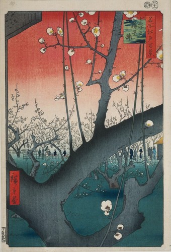 Plum park kameido utagawa - kameido,
