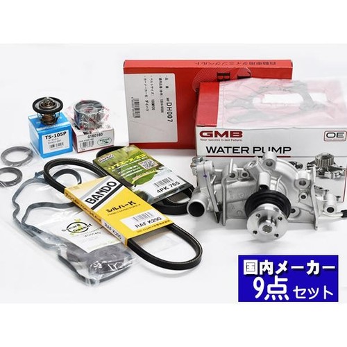 For daihatsu hijet s200p - daihatsu,