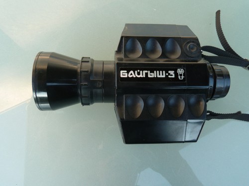 Baigish night vision scope - scope,