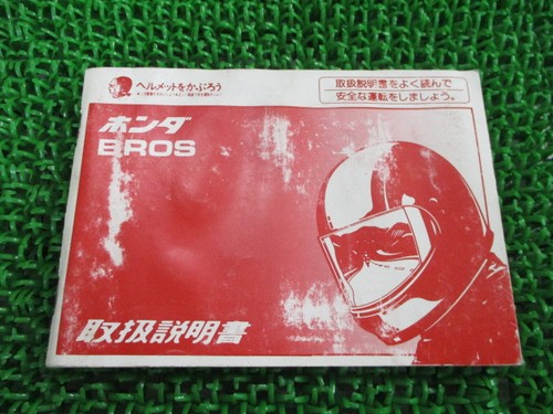 Honda bros 400 - bros, 650