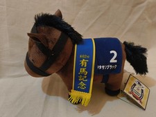 Kitasan Black Thoroughbred