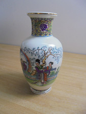 Vintage Floral Designed Chinese Porcelain Vase