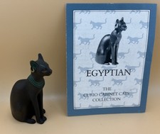 Vintage Franklin Mint Egyptian