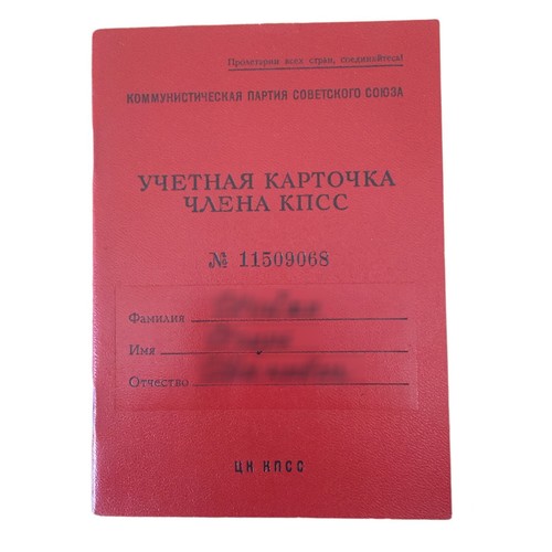 Soviet communist party - soviet,