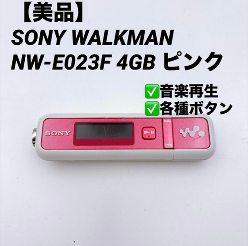 Sony walkman e023faudio - sony,