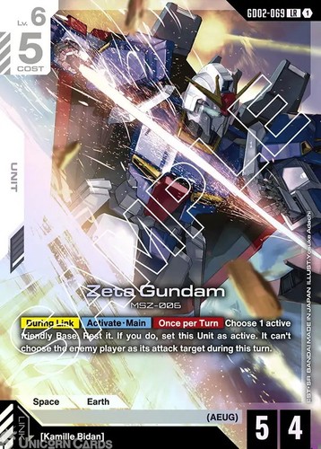 Gd02 069 zeta gundam lr - gd02-069, :
