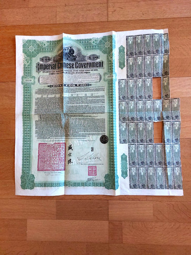 Chinese bond hukuang 1911 - bond,