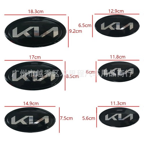Front grille emblem - rear, hood