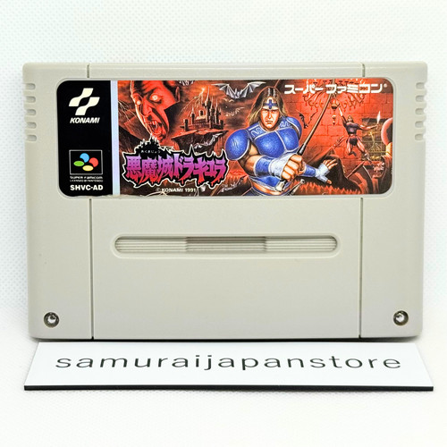 Castlevania akumajo dracula - castlevania,