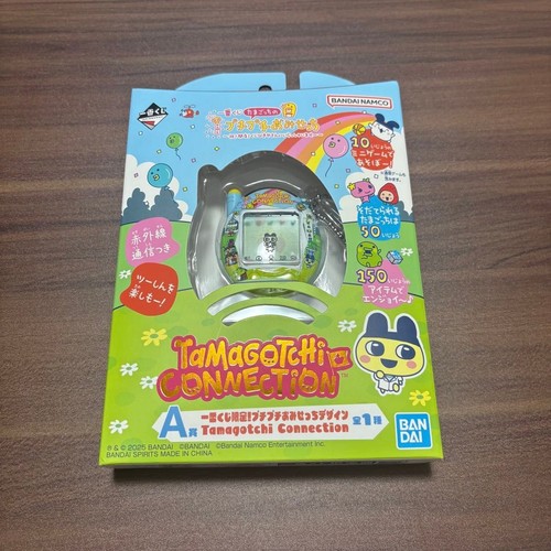 Ichiban kuji tamagotchi puchi - ichiban,